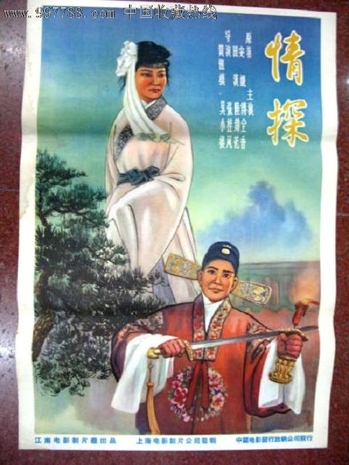 波坦察音乐学院环境科学学位证书